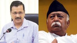 Arvind Kejriwal : भाजपाच्या चुकीच्या कामांना RSSचा पाठिंबा आहे का? केजरीवालांचा मोहन भागवतांना सवाल; भाजपाने दिलं प्रत्युत्तर