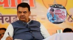 Devendra Fadnavis : संतोष देशमुखांच्या कुटुंबियांनी घेतली मुख्यमंत्री देवेंद्र फडणवीसांची भेट; ‘या’ मुद्द्यांवर झाली चर्चा