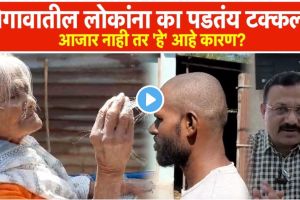 Sudden Hair Loss in Buldhana villages