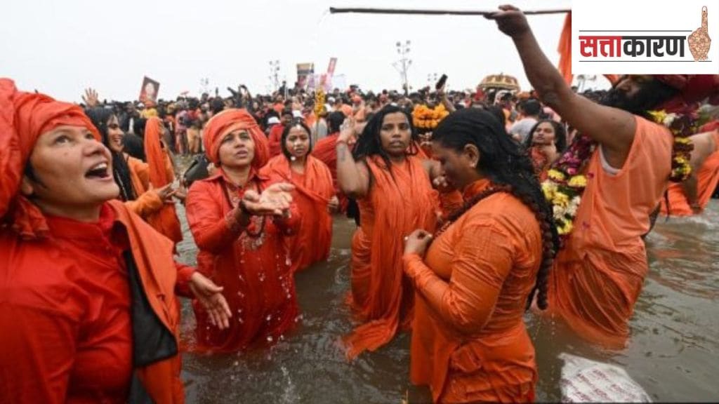 Maha Kumbh Mela