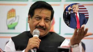 Prithviraj Chavan On Meeting with Donald Trump