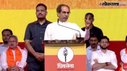 Uddhav Thackeray : उद्धव ठाकरेंचे महापालिका निवडणुकीसाठी स्वबळाचे संकेत, भाषणात म्हणाले; “यावेळी मला सूड…”