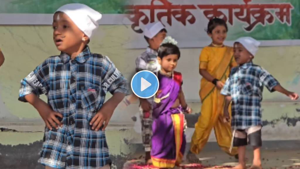 Little Boy Dressed up as dada Kondke