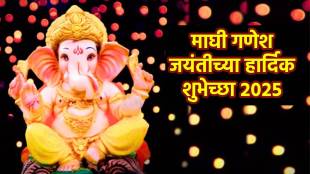 Maghi ganesh chaturthi 2025 wishes messages quotes sms whatsapp facebook status in marathi