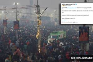 stampede at Sangam ghat on Mauni Amavasya in Prayagraj on Wednesday Maha kumbh Yogi Adityanath