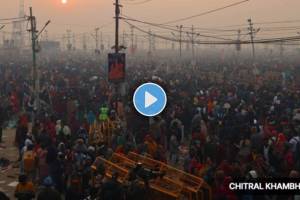 Mahakumbh News Live Updates