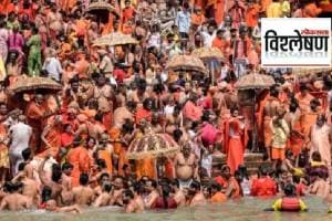 Mahakumbh mela 2025