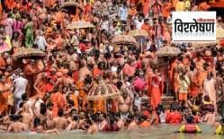 Maha Kumbh Mela 2025: महाकुंभची पुराणकथा, इतिहास आणि ज्योतिषशास्त्र काय सांगते?