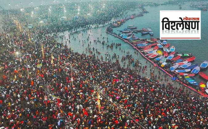 Mahakumbh Mela 2025