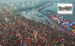 Mahakumbh Mela 2025: स्वतंत्र भारताच्या पहिल्या महाकुंभाकडून काय शिकवण मिळाली? १९५४ च्या प्रयागराज महाकुंभाचा इतिहास काय सांगतो?