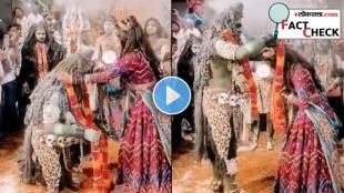 Mahakumbha mela 2025 Sadhu Wedding Video