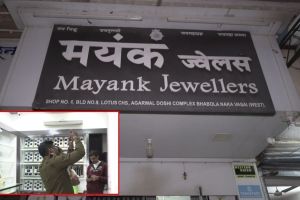 robbery at Mayank Jewellers in Vasai Jeweller owner injured