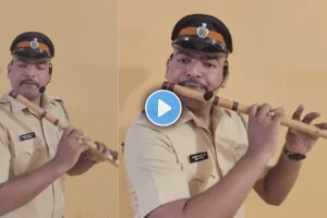 Mumbai Cop’s Soulful Flute Cover On Ae Watan