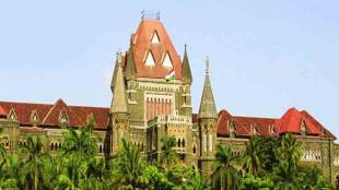 Mumbai Highcourt