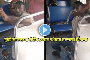 Mumbai Local Train Shocking Video viral