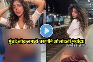 Mumbai Local Train Shocking video Womans Obscene Dance