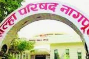 term of Nagpur Zilla Parishad will end on 17th january and administrative rule will be imposed from Friday