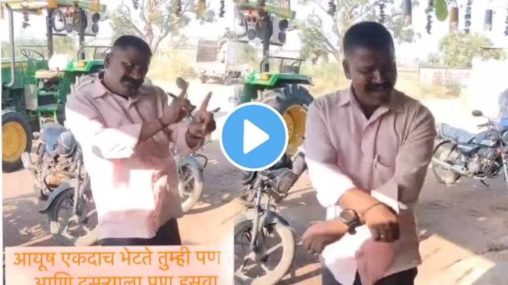 kaka dance on marathi song bai g pichali Majhi bangadi goes viral on social media