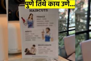 Punekar Price For A Haircut Is 2100 Rupees And For A Beard Shave Is 600 Rupees At A Decent Salon In Pune