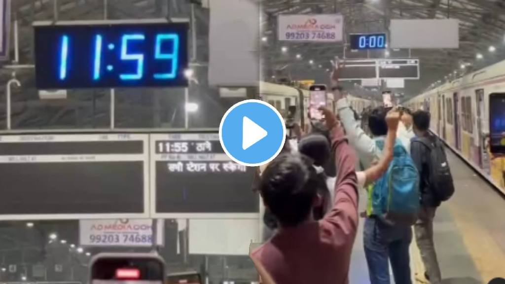 Mumbai local Passengers welcomed the new year at csmt station at midnight this video is currently going viral