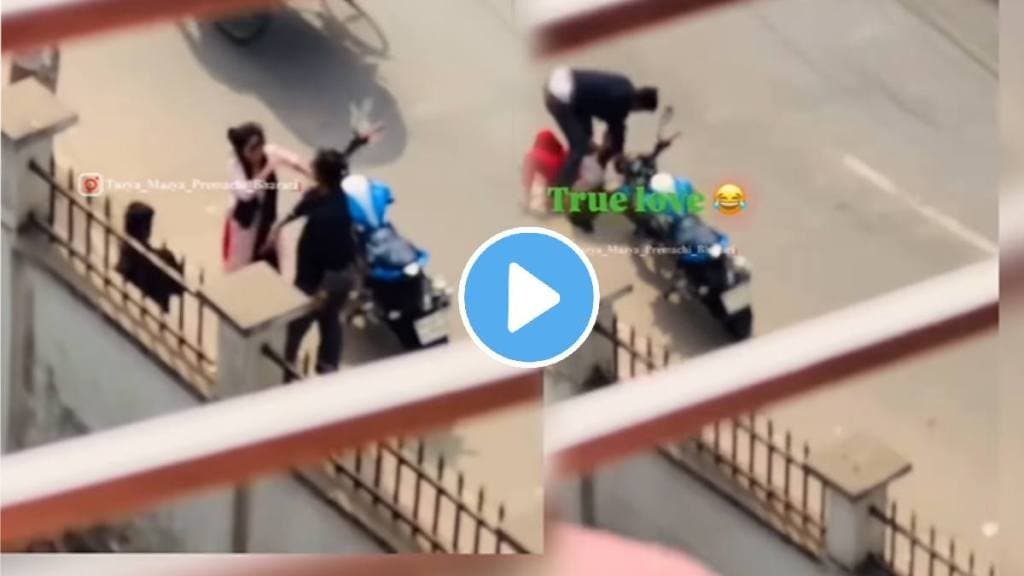 Shocking video Man beat up girlfriend on road video goes viral on social media