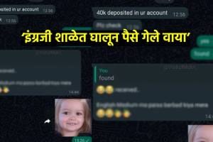 Father Disappointed After Seeing Daughters English In Whatsapp Chat Viral on social media