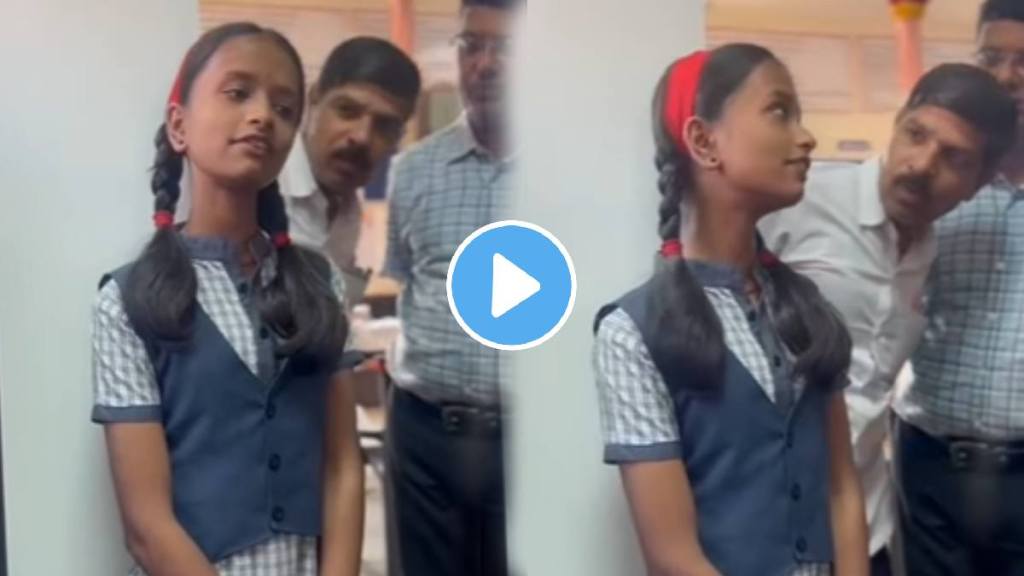 Viral video of a song sung by a school girl is currently going viral on social media