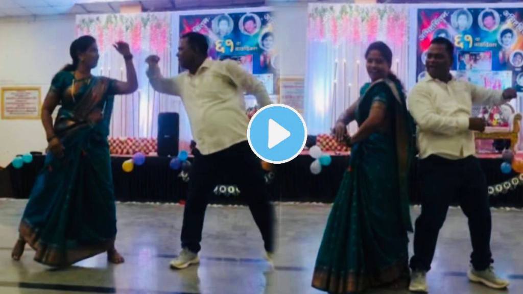 couple dance video husband wife dance in wedding on marathi song Hridayi Vasant Phulatana goes viral