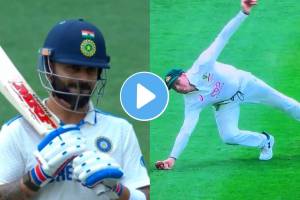 IND vs AUS Virat Kohli Catch Steve Smith Upset With Umpirs Decision Video Viral IN Sydney Test