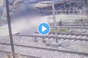 Shocking video a girl dies after goods train hit her while crossing tracks in up video goes viral on social media