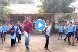 School teacher dance on marathi song Mi Haay Koli song with student school video goes viral on social media