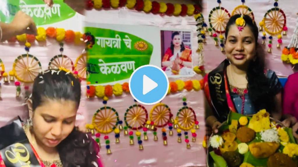 Mumbai local kelvan video what is kelvan why kelvan is done before maharashtrian wedding kelvan ideas