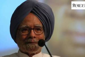 manmohan singh