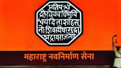 महापालिका निवडणुकीसाठी महायुतीत सामील व्हा, मनसेच्या बैठकीत प्रमुख नेते मंडळींचा सूर