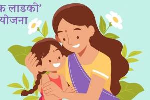 in Thane 2 810 received Lake Ladki Yojana benefits