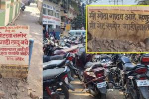 dombivli donkey parking