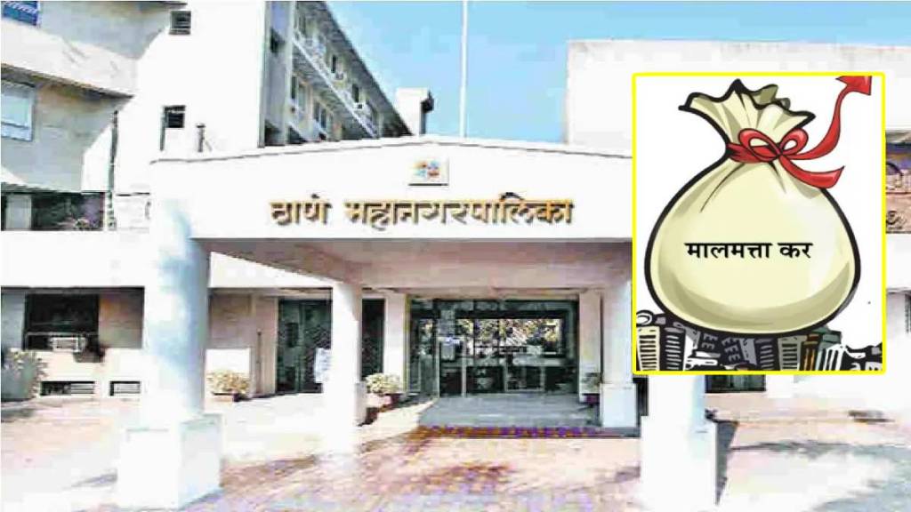 thane municipal corporation property tax