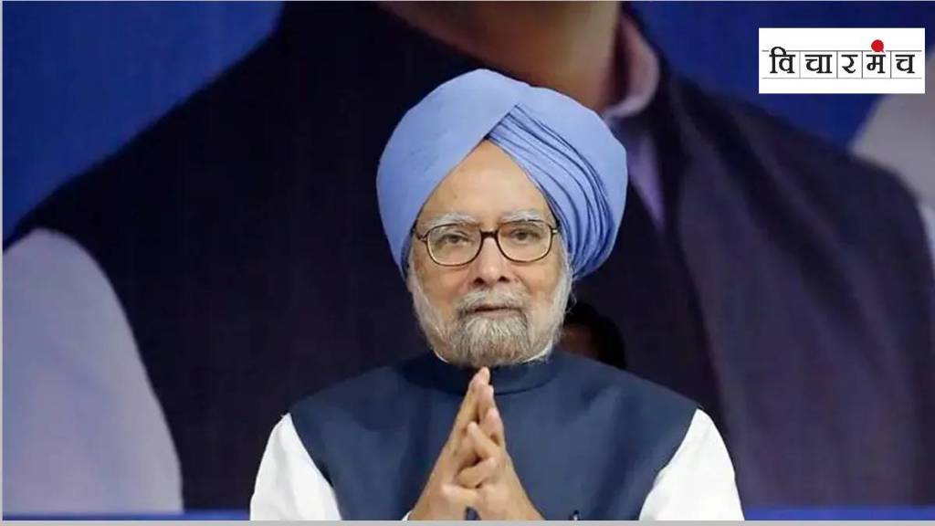 Manmohan Singh