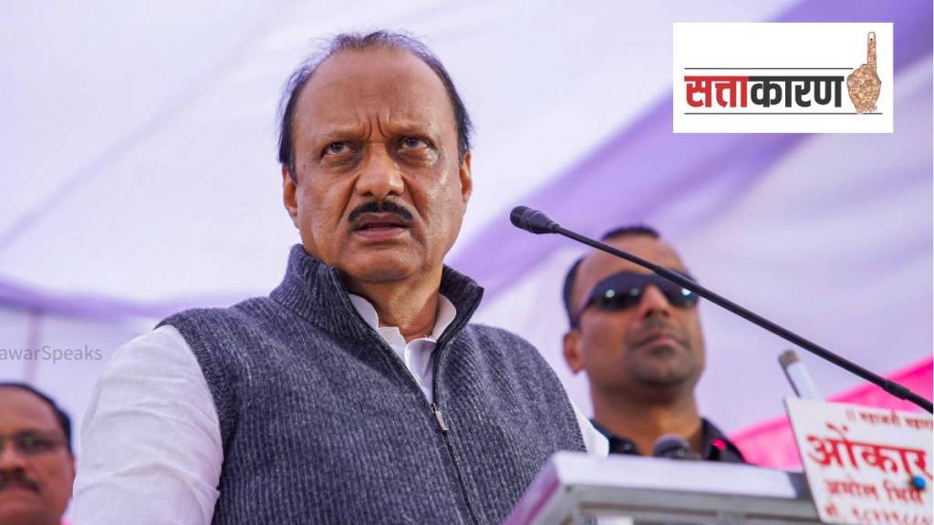 ajit pawar ncp latest news in marathi