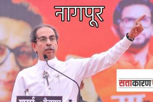 Nagpur strength of uddhav Thackeray shivsena