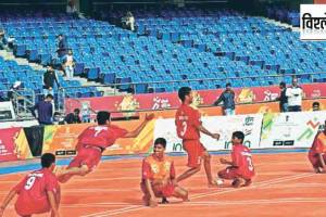 Kho-Kho World Cup Delhi, Kho-Kho ,