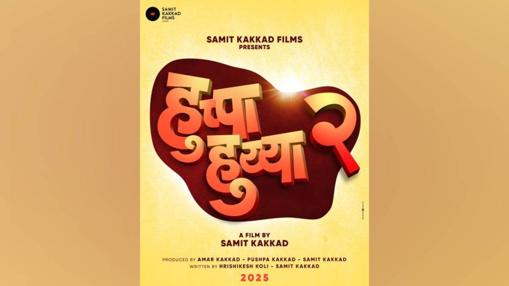 sequel of Siddharth Jadhavs film Huppa Huyya