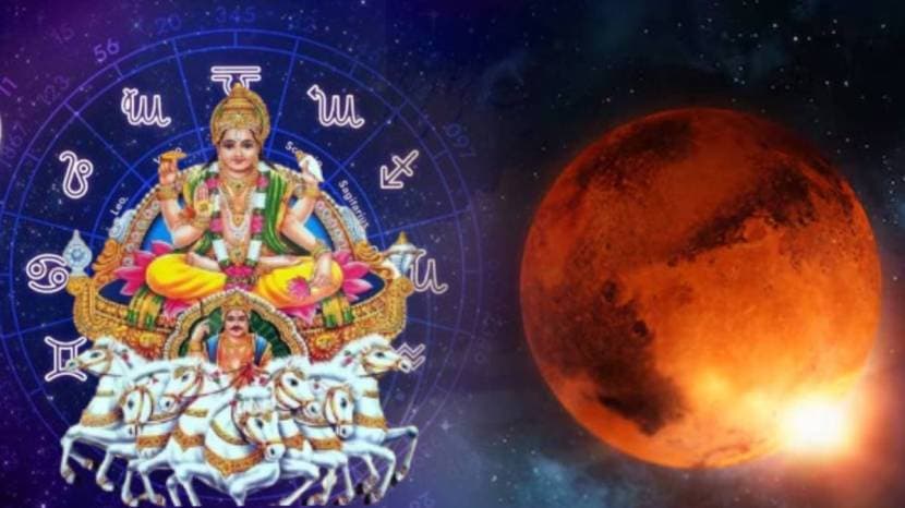 Sun-Mars will create Samsaptak Raja Yoga 