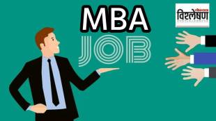 mba jobs difficult loksatta news