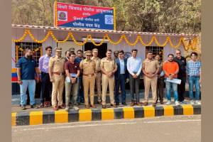 police help center has been set up in phase two of Hinjewadi, known as information and technology city.