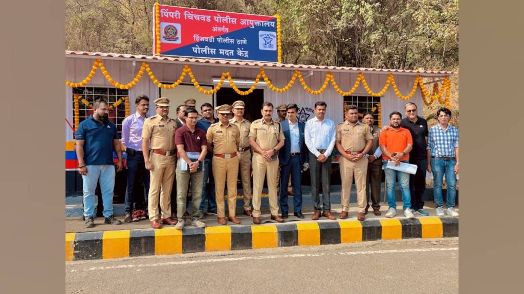 police help center has been set up in phase two of Hinjewadi, known as information and technology city.