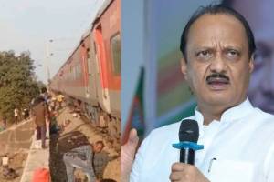 Ajit Pawar On Jalgaon Train Accident