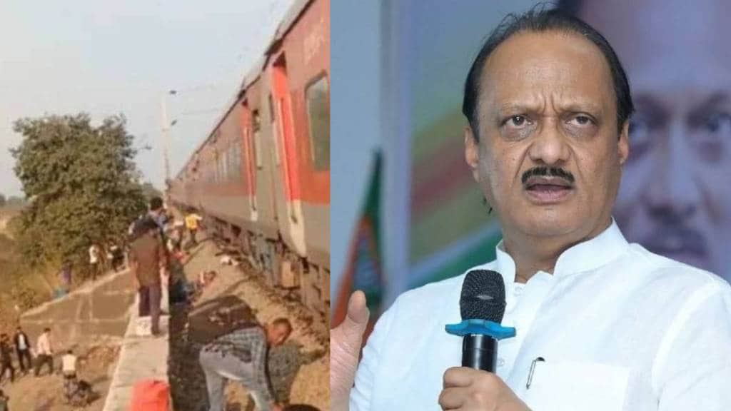 Ajit Pawar On Jalgaon Train Accident