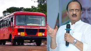 Ajit Pawar On MSRTC