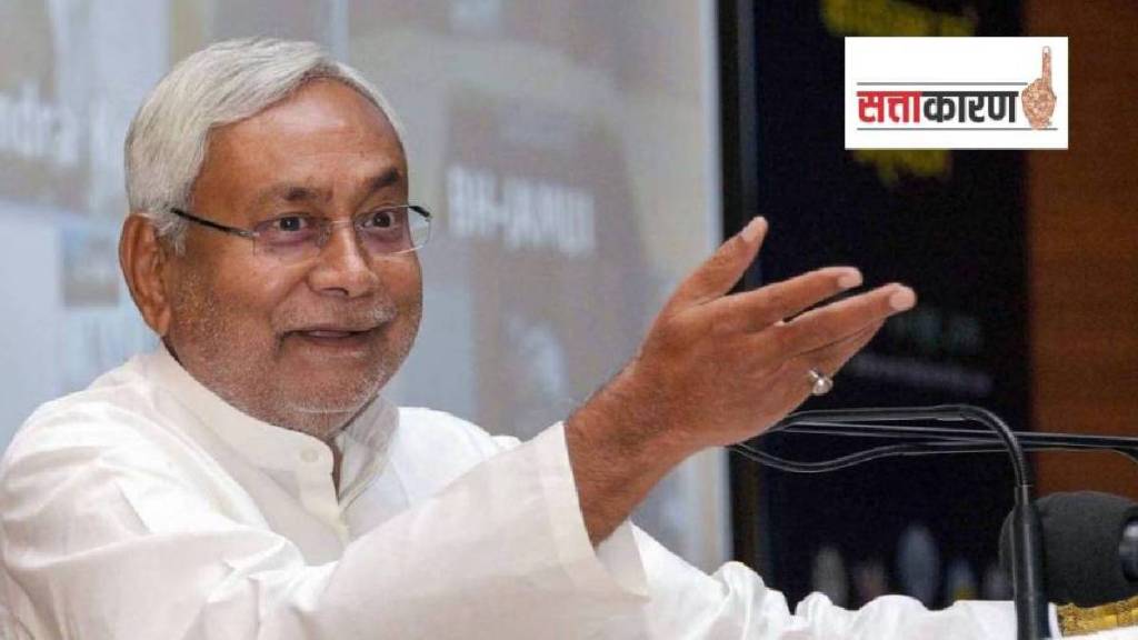 Nitish Kumar On Manipur Politics